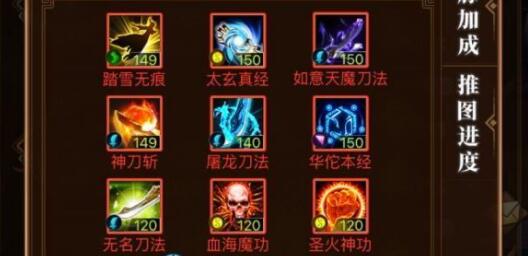 武林英雄传兑换码礼包码详解