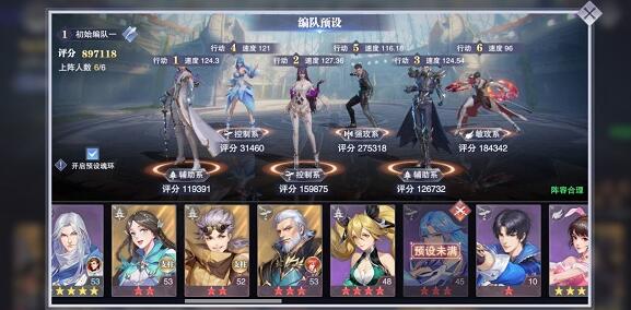 斗罗大陆魂师对决世界悬赏邪月流阵容魂环搭配