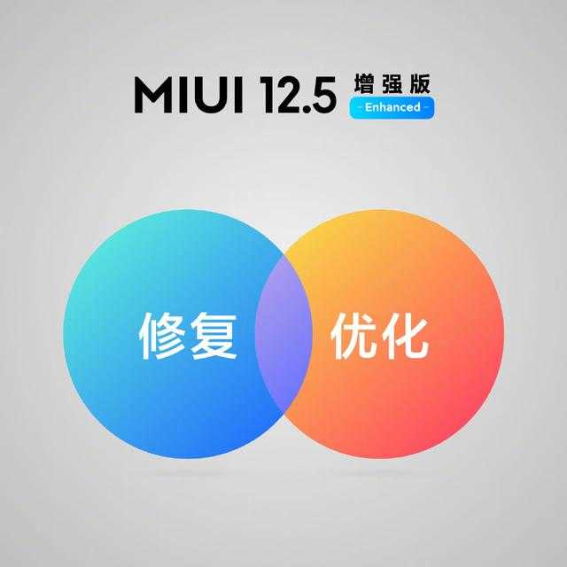 MIUI12.5增强版怎么查看电池健康-为什么更新后没有出现电池健康