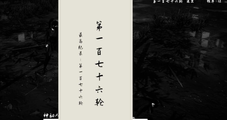 弈剑行戟刀使用攻略