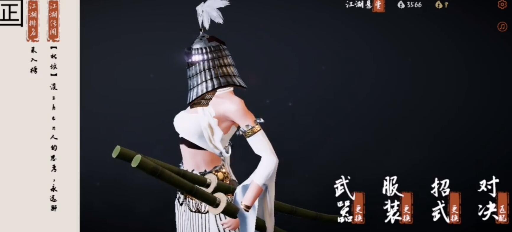 弈剑行戟刀使用攻略
