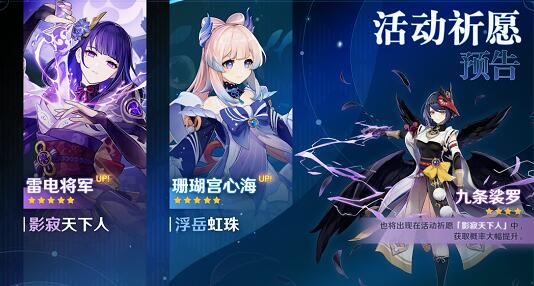 原神兑换码9月最新一览