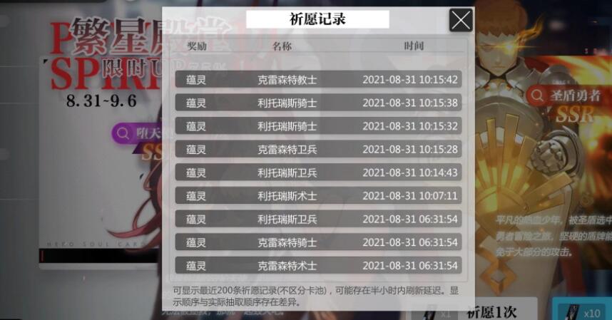 灵魂潮汐月萃使用攻略
