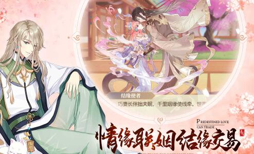 青鸾繁华录纯血兑换码汇总一览