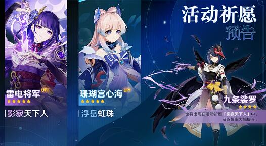 原神2.1版本最新永久兑换码汇总一览