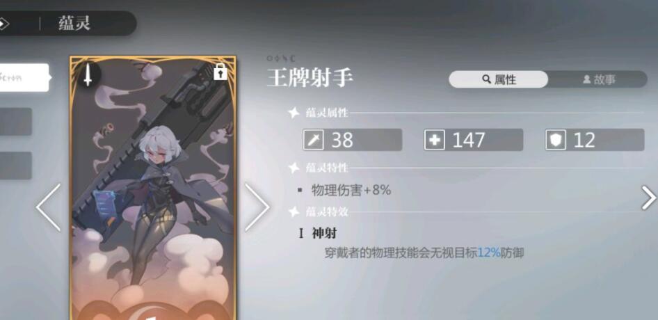 灵魂潮汐赤红深渊触发攻略