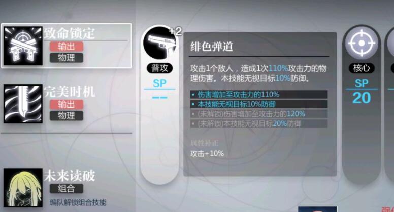 灵魂潮汐赤红深渊触发攻略