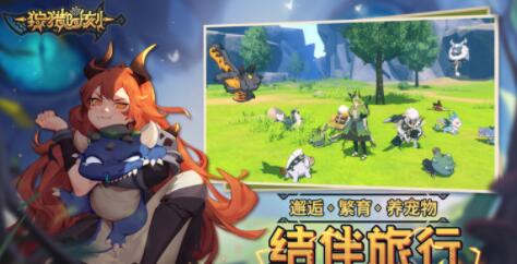 狩猎时刻松菇山猪打法攻略