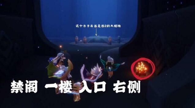 光遇9.1日大蜡烛刷新位置一览