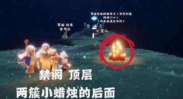 光遇9.1日大蜡烛刷新位置一览