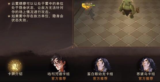 哈利波特魔法觉醒万弹齐发玩法攻略