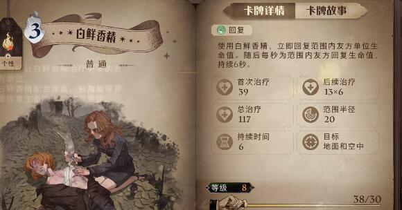 哈利波特魔法觉醒万弹齐发玩法攻略