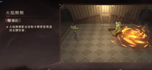 哈利波特魔法觉醒万弹齐发玩法攻略