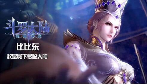 斗罗大陆魂师对决龙蟒天威魂环适配攻略