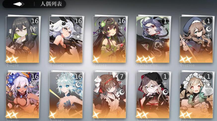 灵魂潮汐无限灯攻略