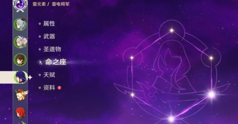 原神清籁逐雷记其一通关攻略