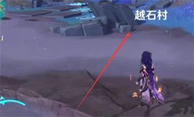 原神异相需共照解谜攻略