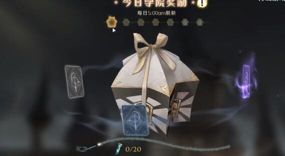 哈利波特魔法觉醒宿舍玩法攻略