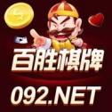 092net百胜 v4.2.20