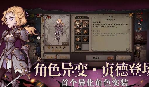 异化之地2021神秘暗码汇总一览