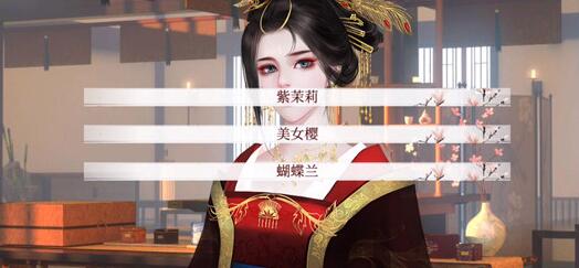 深宫曲偶遇皇上被拦怎么解决攻略