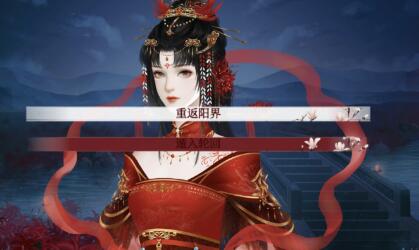 深宫曲偶遇皇上被拦怎么解决攻略