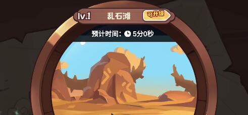 诺弗兰物语猎人陷阱制作攻略