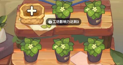 诺弗兰物语猎人陷阱制作攻略