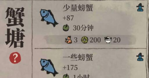 江南百景图绿色螃蟹获取攻略