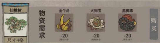 江南百景图袁洪建筑获取攻略