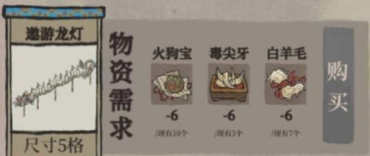 江南百景图袁洪建筑获取攻略