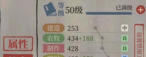 江南百景图佘太君用法及培养建议