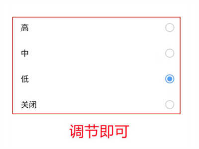 iqoo8Pro怎么调节按键震感-按键震动强度怎么调节