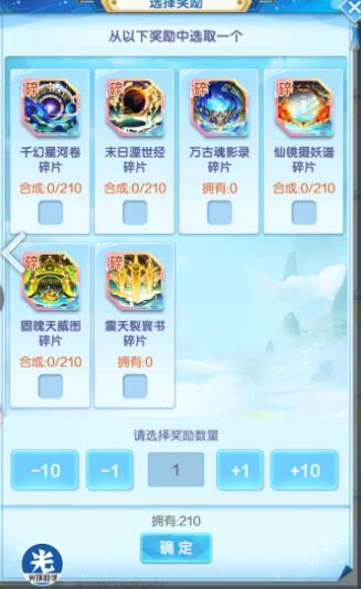 道友请留步道族阵容最新版本搭配