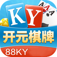 开元88ky棋牌游戏v2.5.20