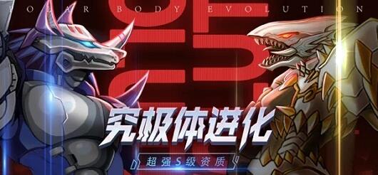 究极宝贝9月最新兑换码大全一览