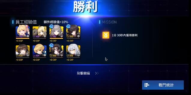 异界事务所秃鹫技能玩法攻略
