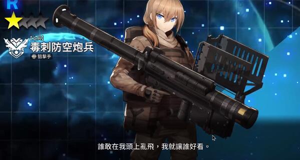 异界事务所艾斯塔克技能玩法攻略