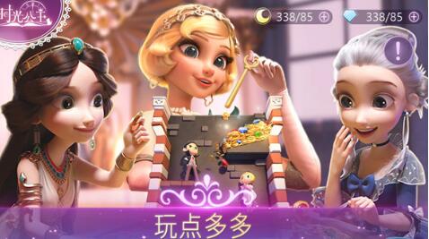 时光公主喵界影响力玩法攻略