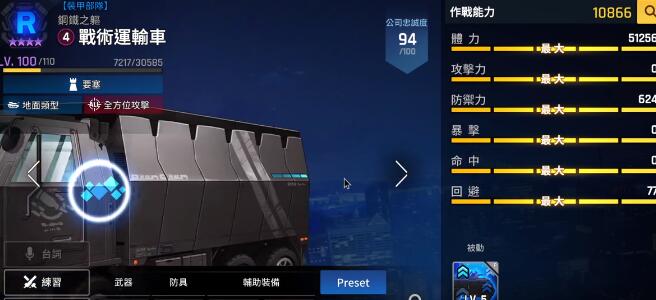 异界事务所塞拉菲尔玩法攻略