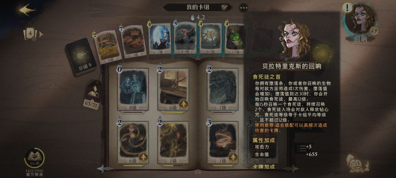 游侠网5