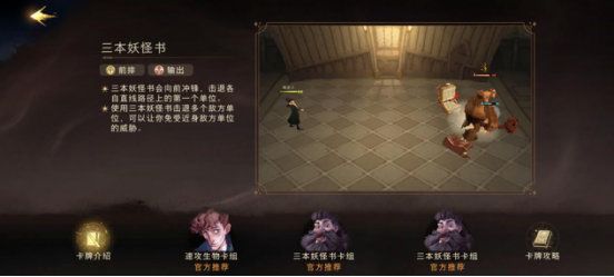 游侠网5