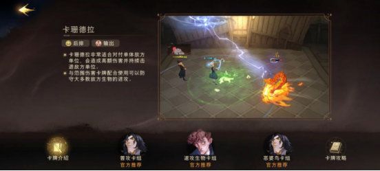 游侠网6