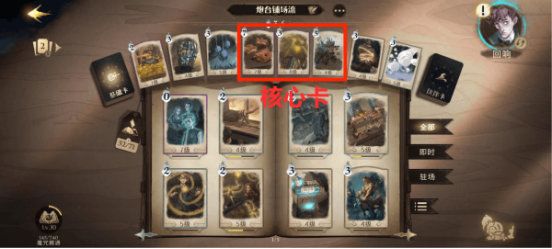 游侠网7