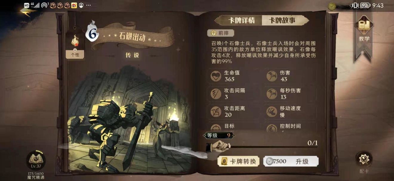 游侠网4
