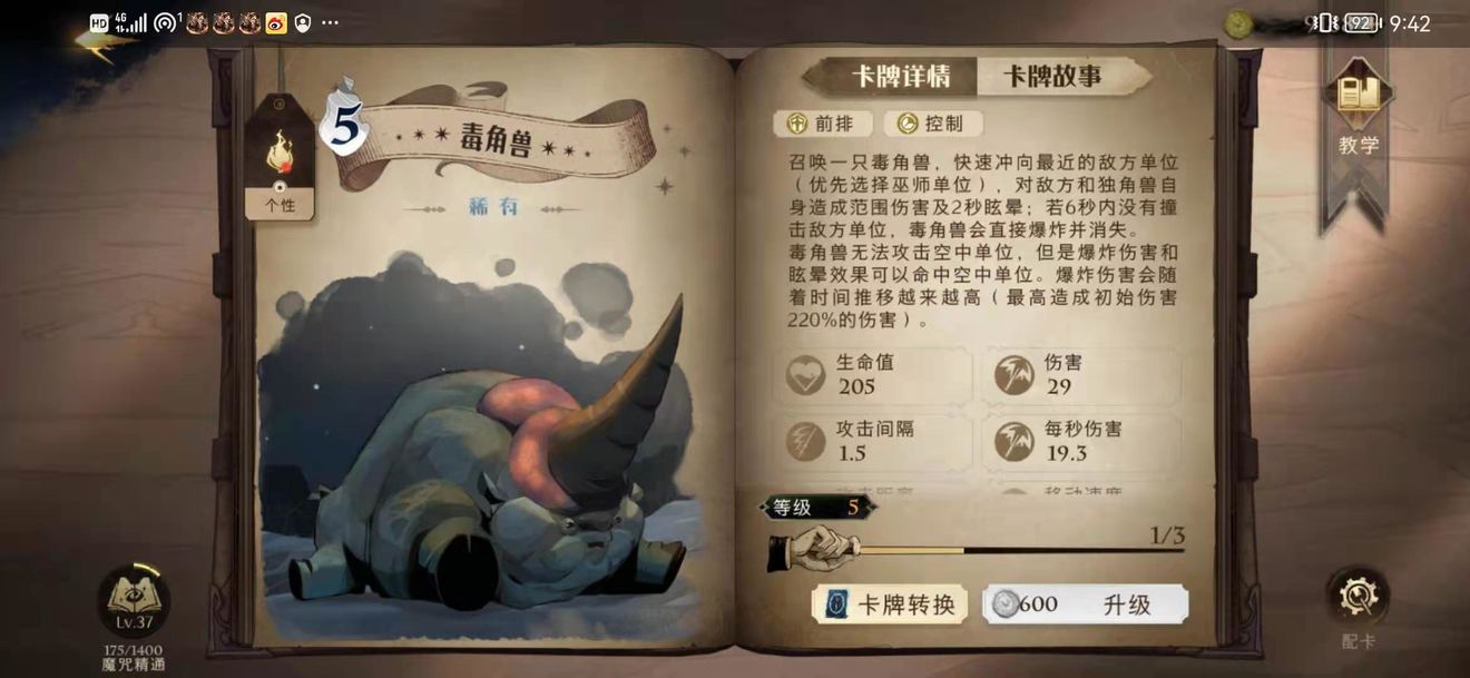 游侠网5