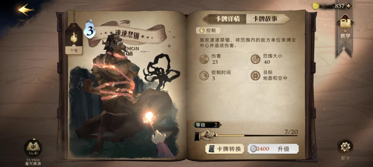 游侠网5