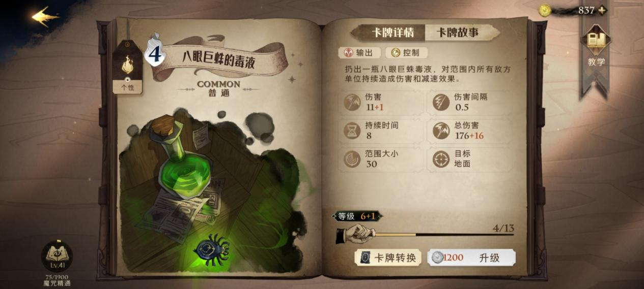 游侠网7