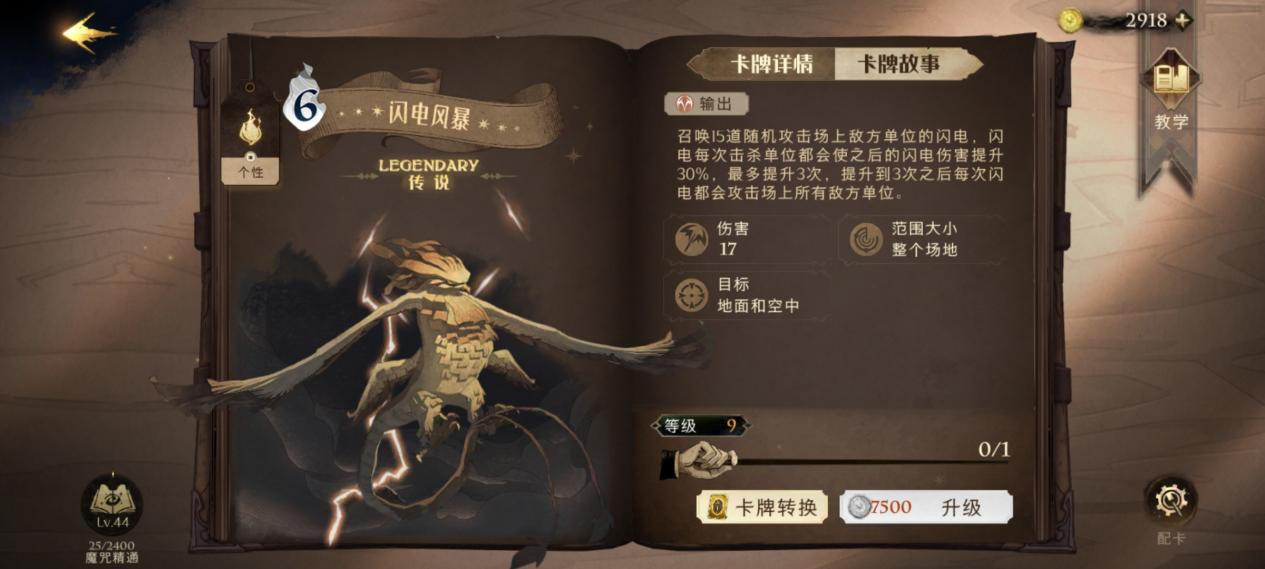 游侠网9