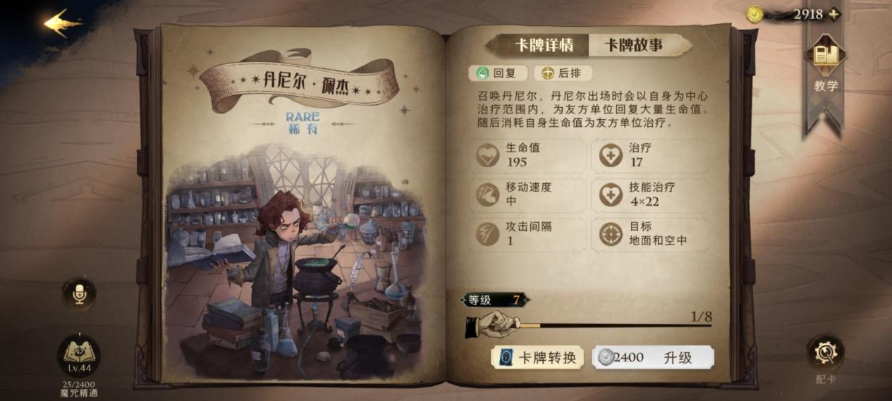游侠网10